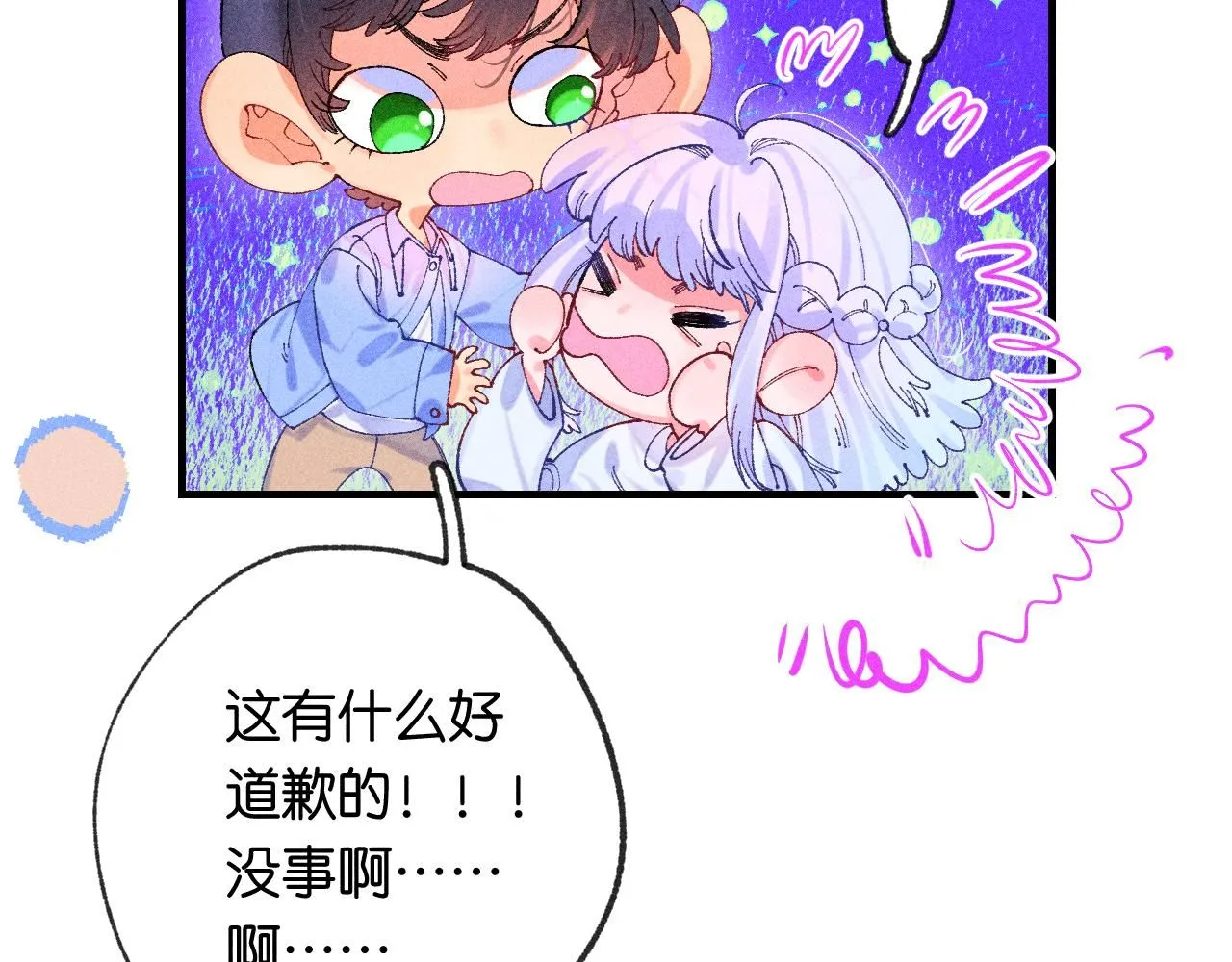 51 第89页