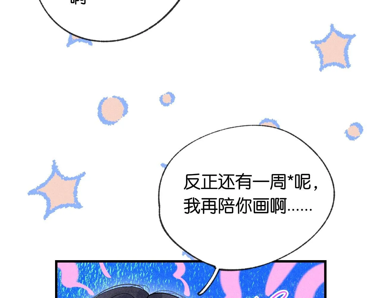 51 第90页