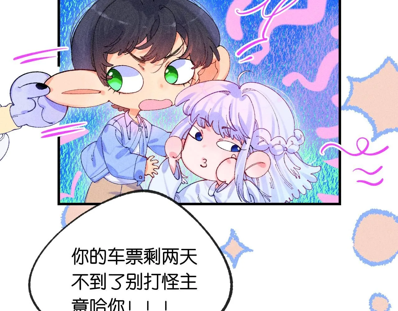 51 第91页