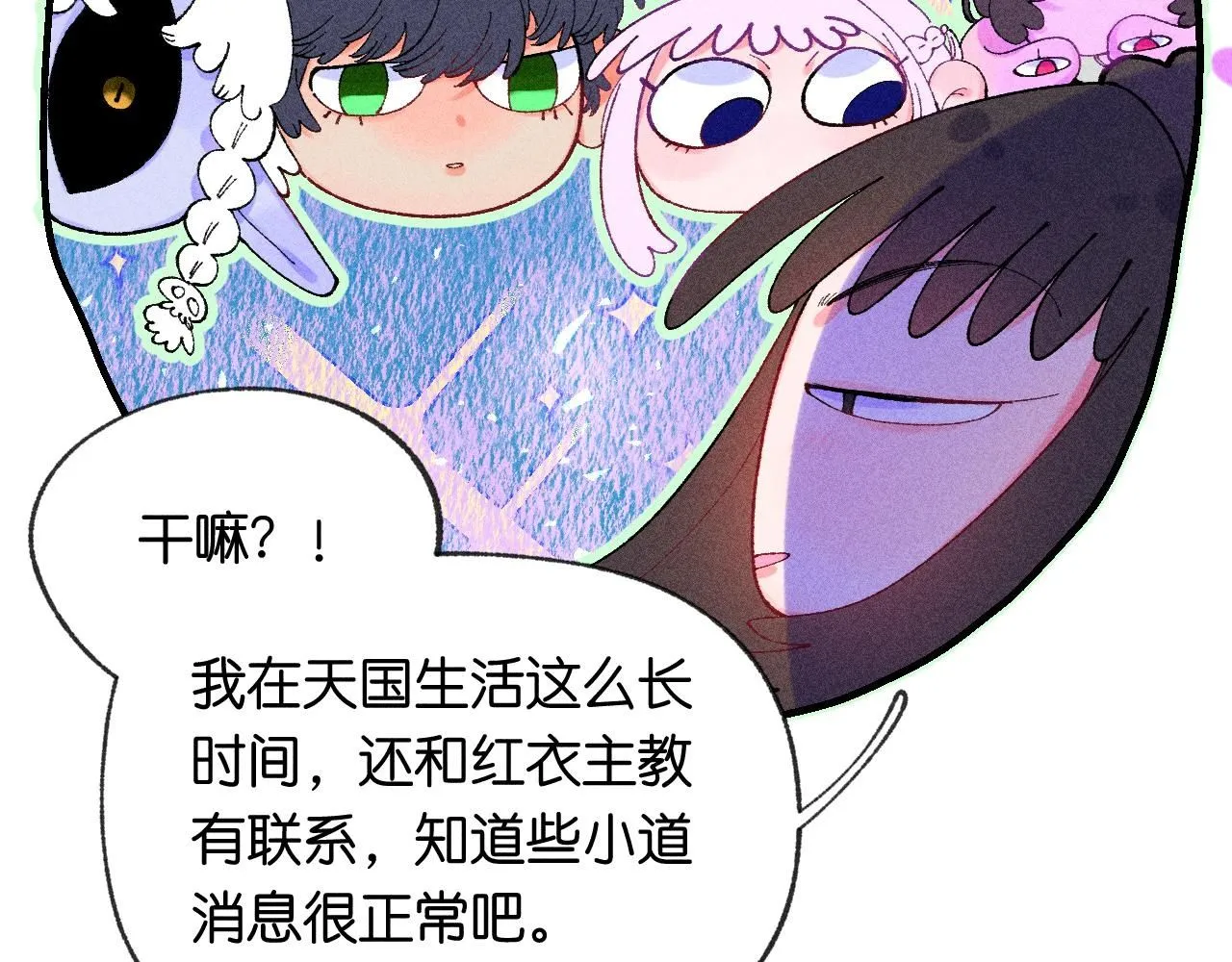 51 第100页