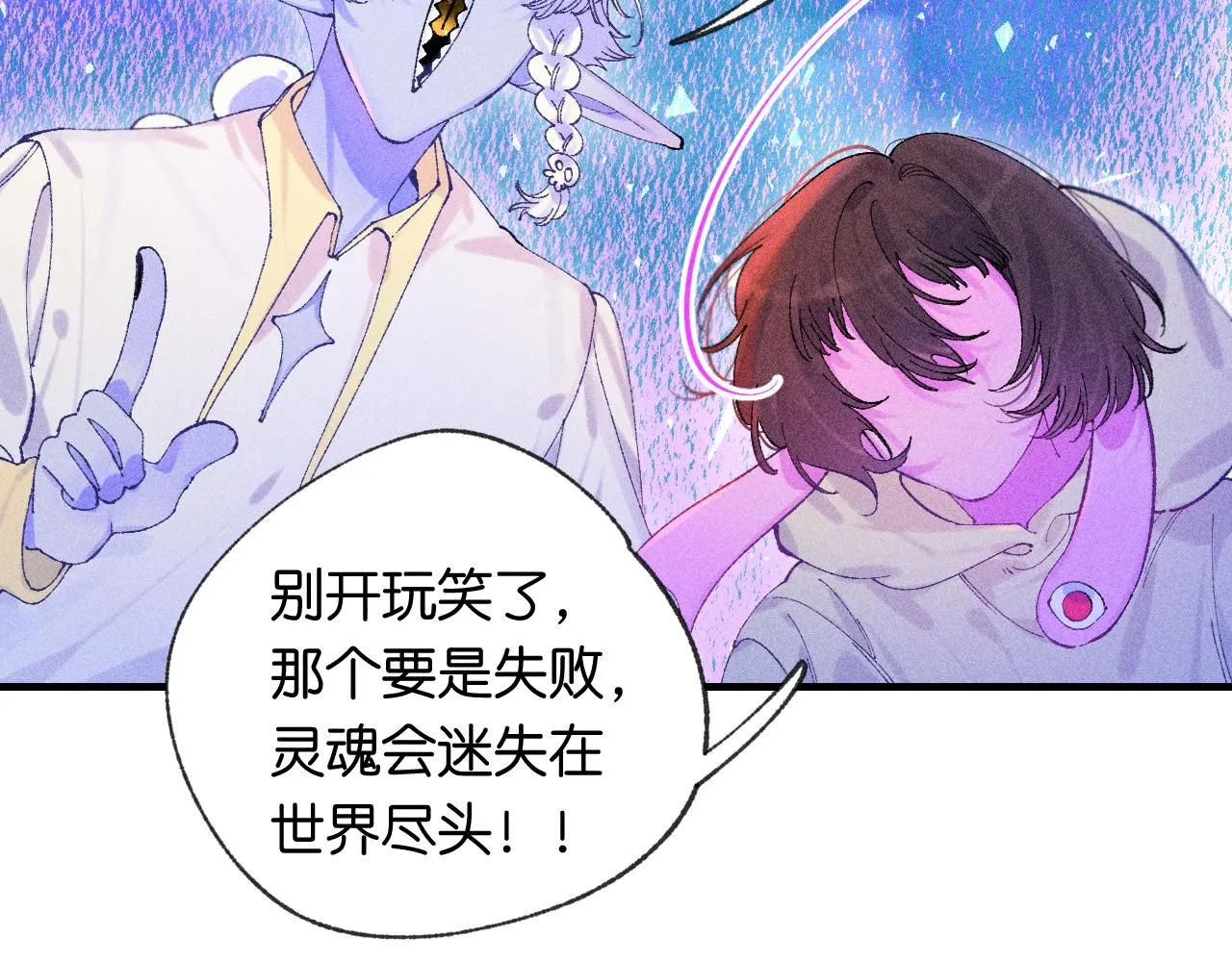 51 第102页