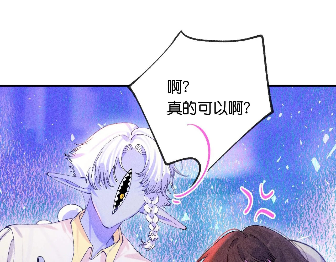 51 第103页