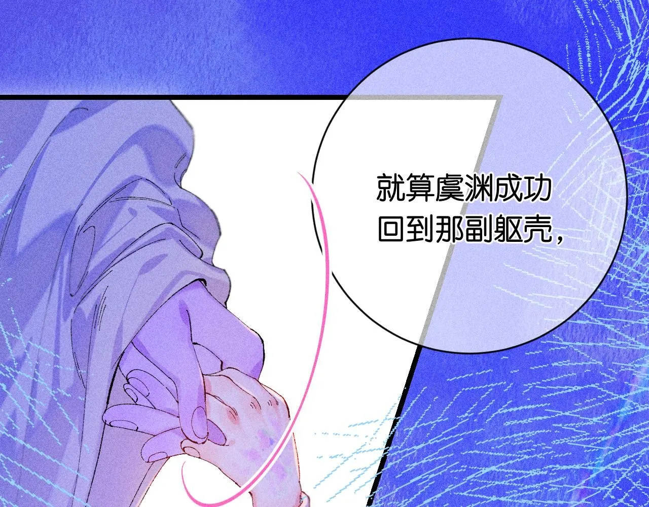 51 第105页