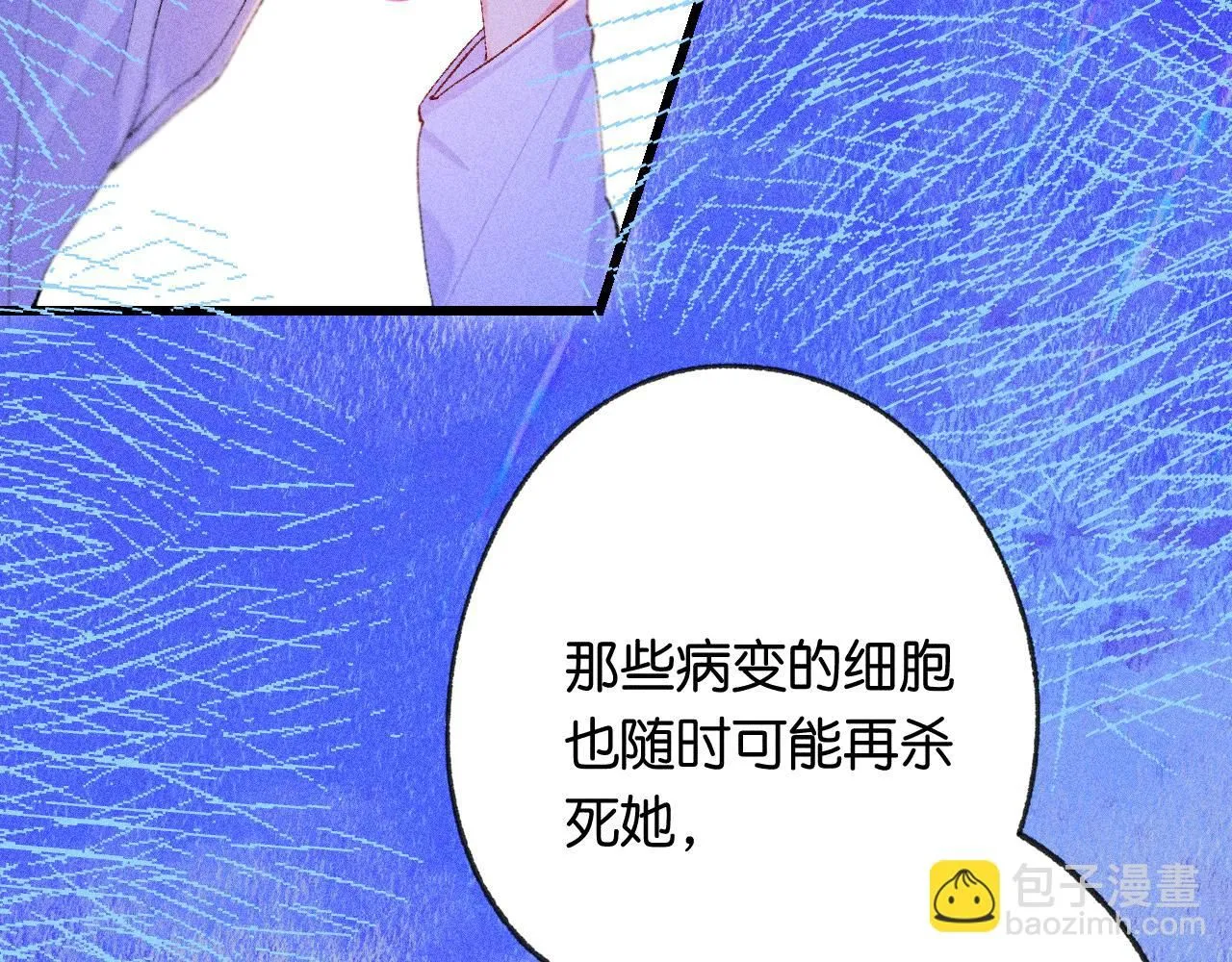 51 第106页
