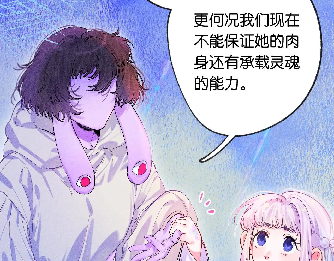 51 第107页