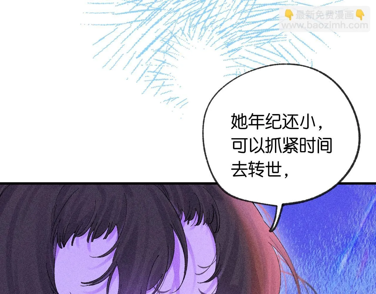 51 第109页