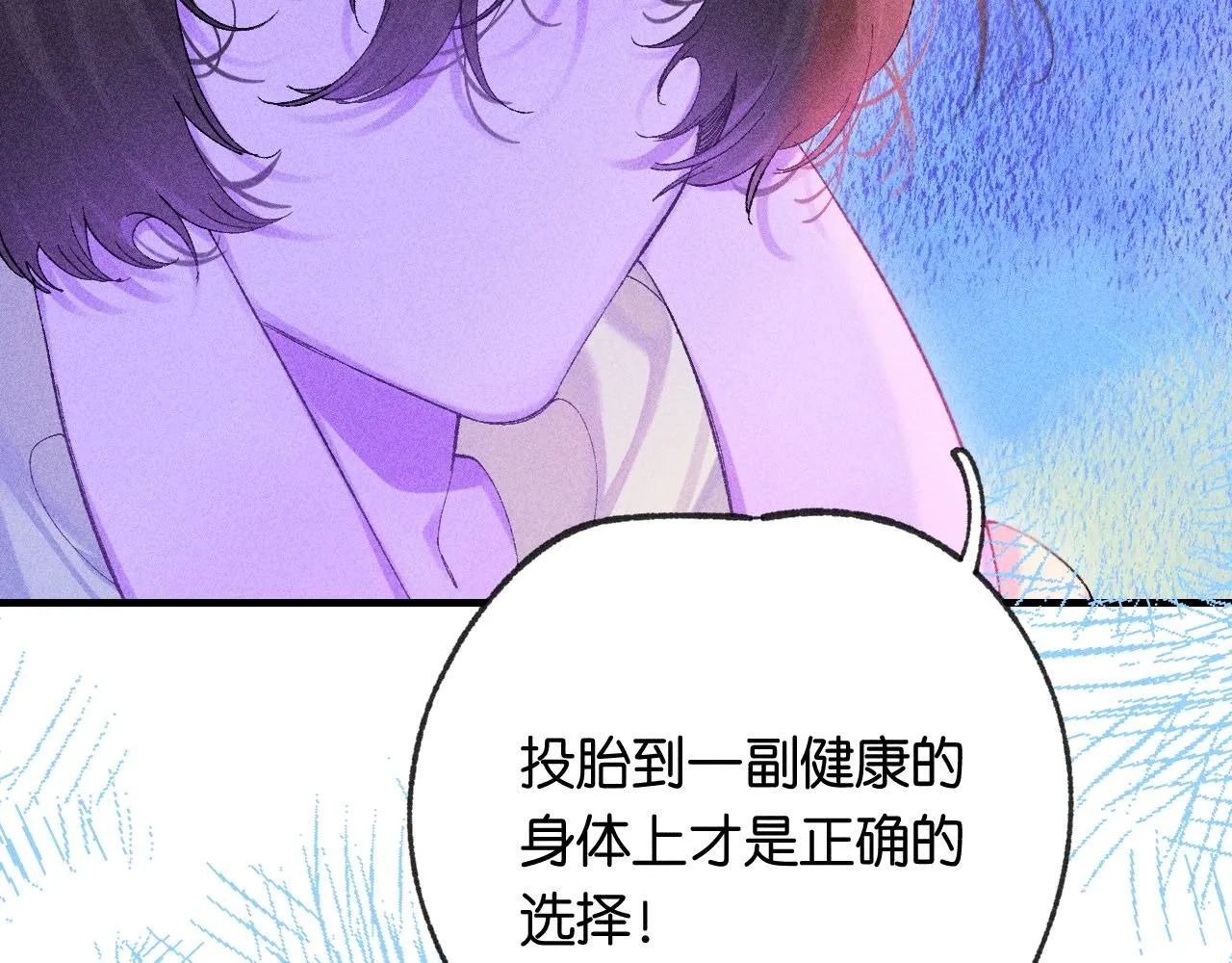 51 第110页