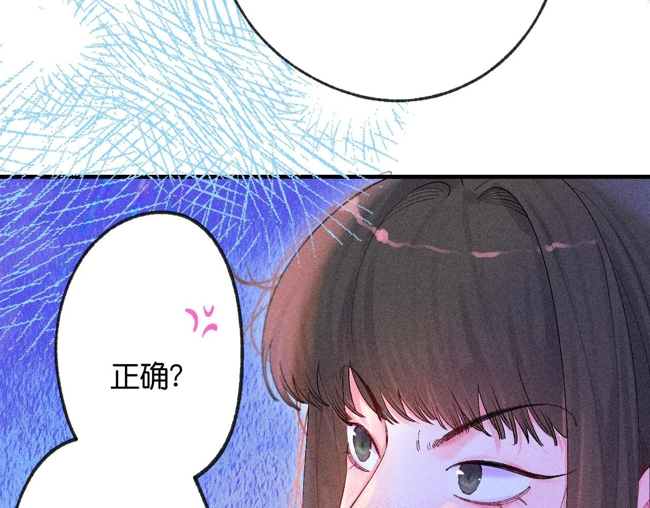51 第111页