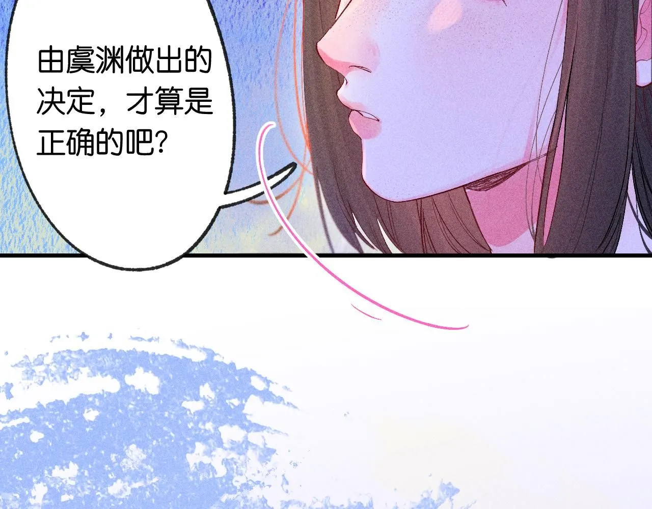 51 第112页