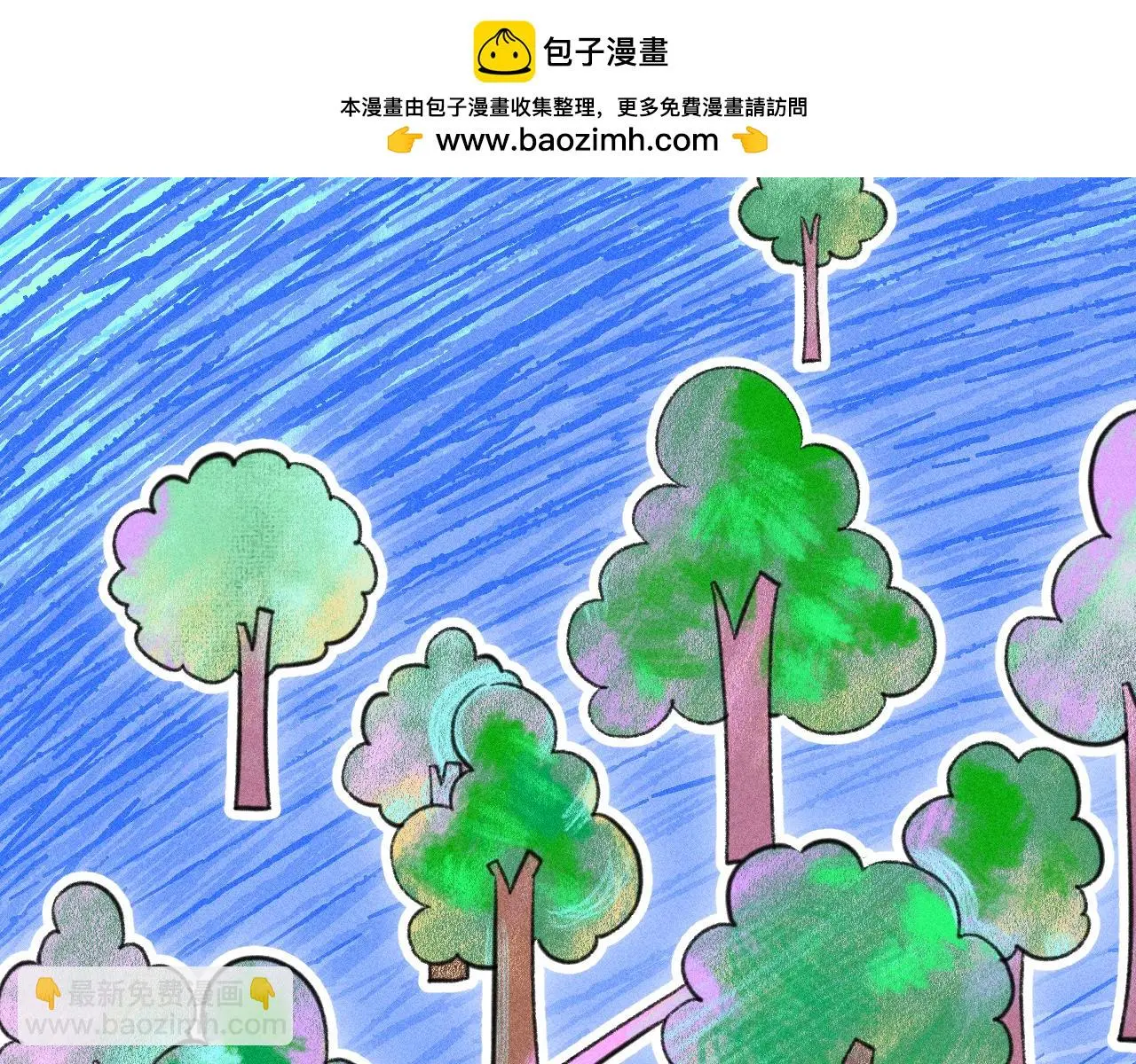 52-生的机遇 第2页