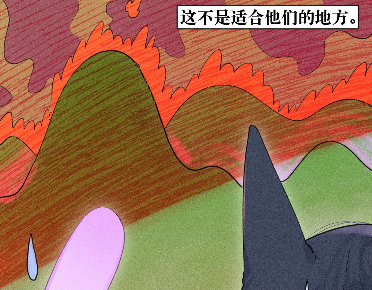 52-生的机遇 第6页