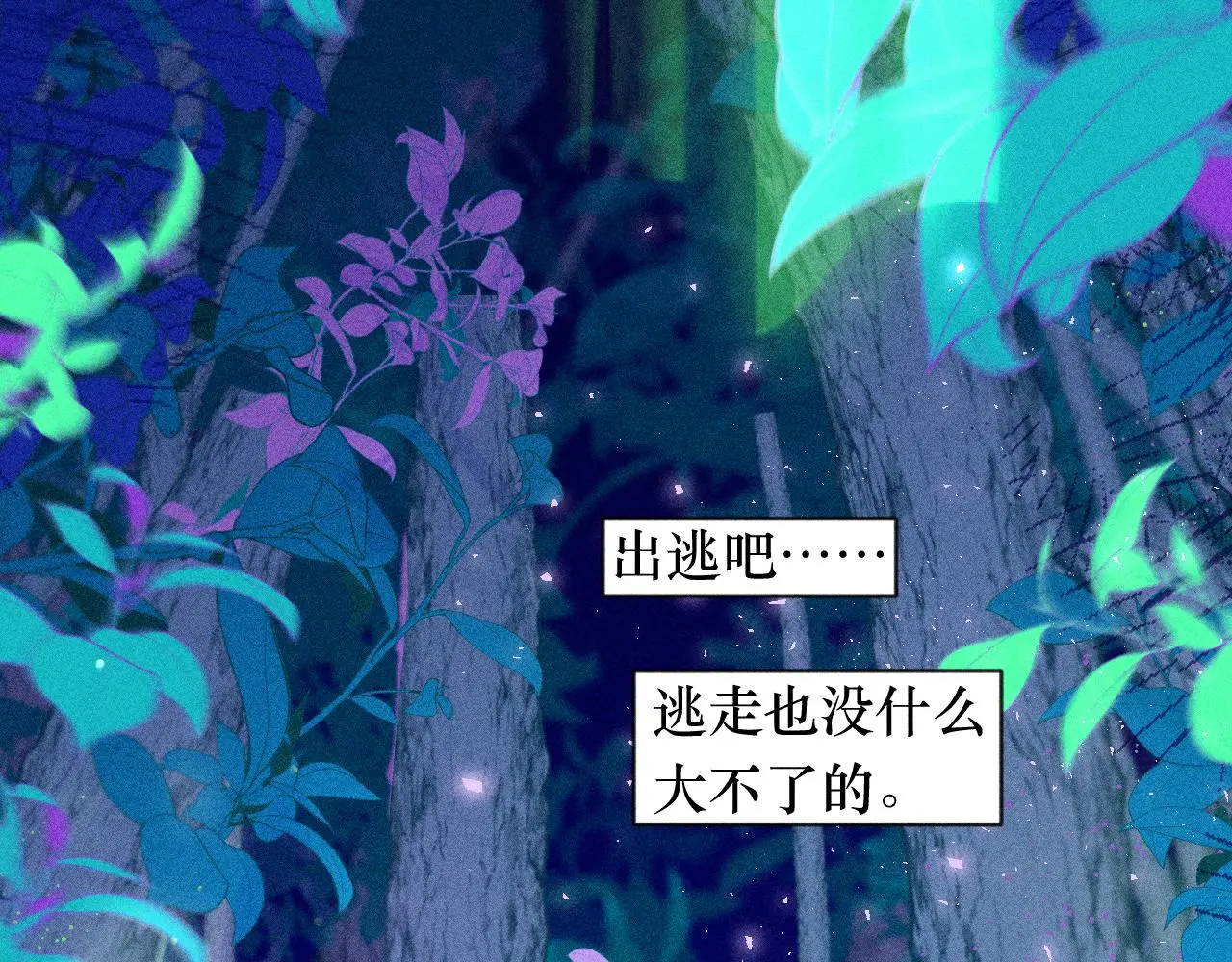 52-生的机遇 第10页