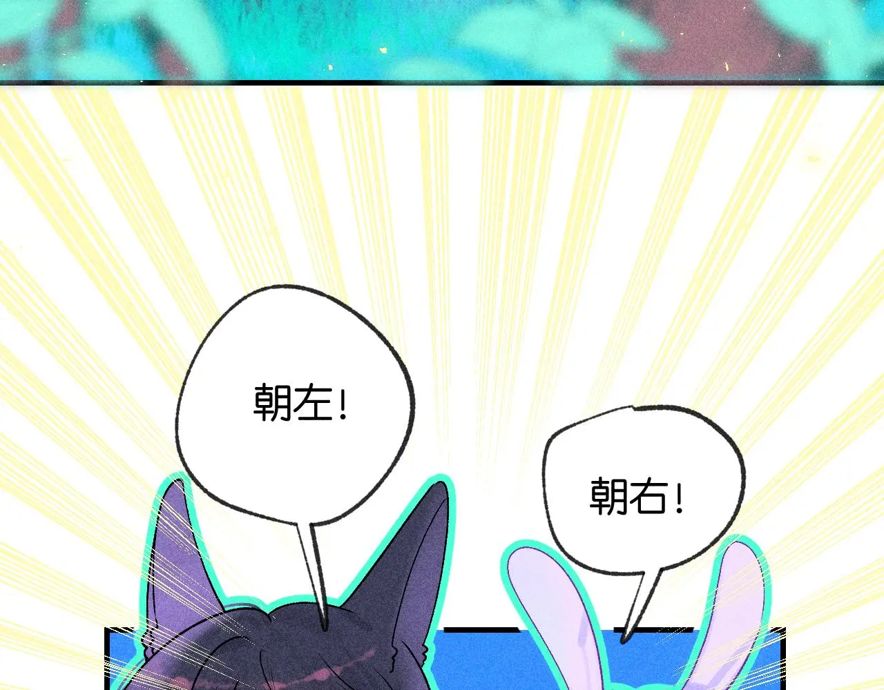 52-生的机遇 第24页