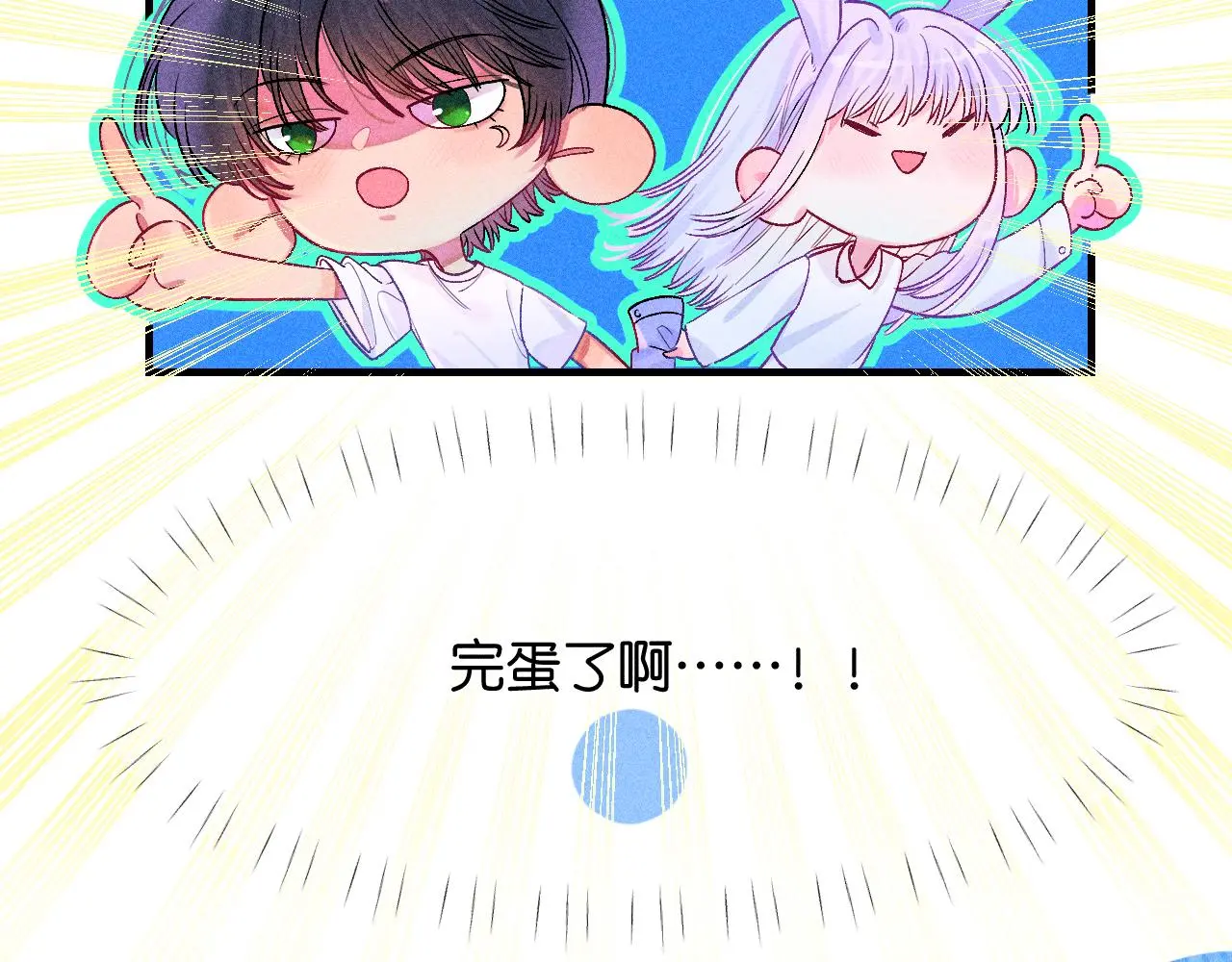 52-生的机遇 第25页