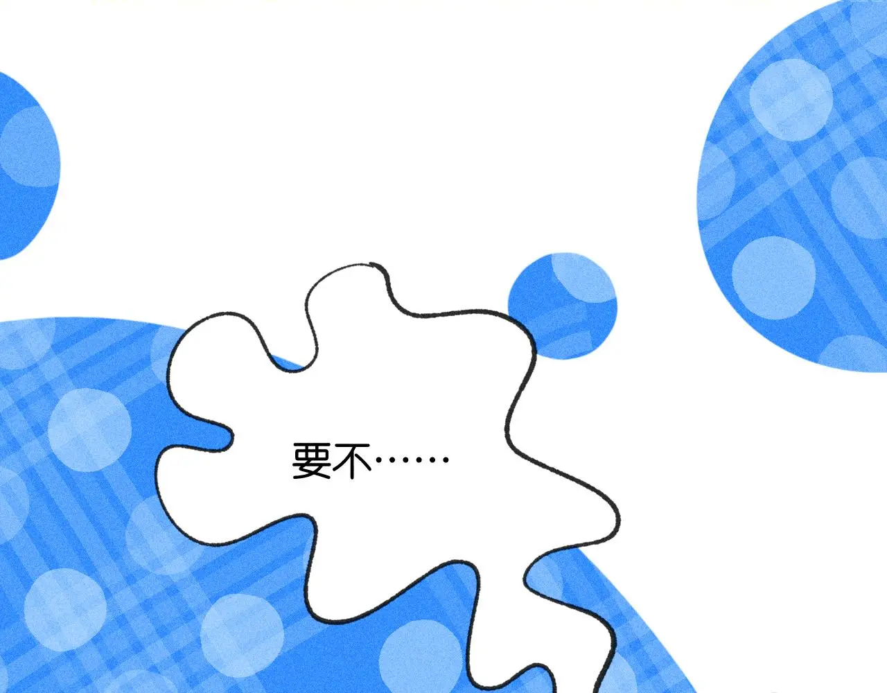 52-生的机遇 第26页