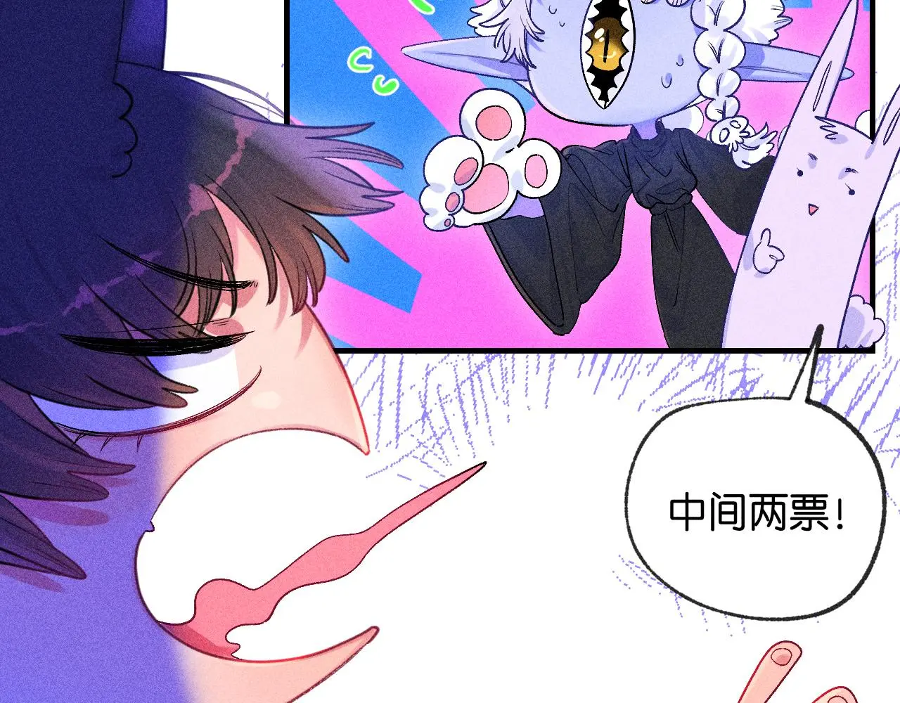 52-生的机遇 第29页
