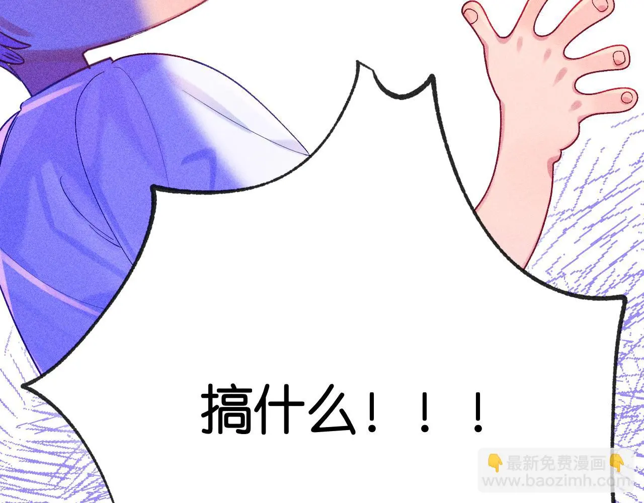 52-生的机遇 第30页