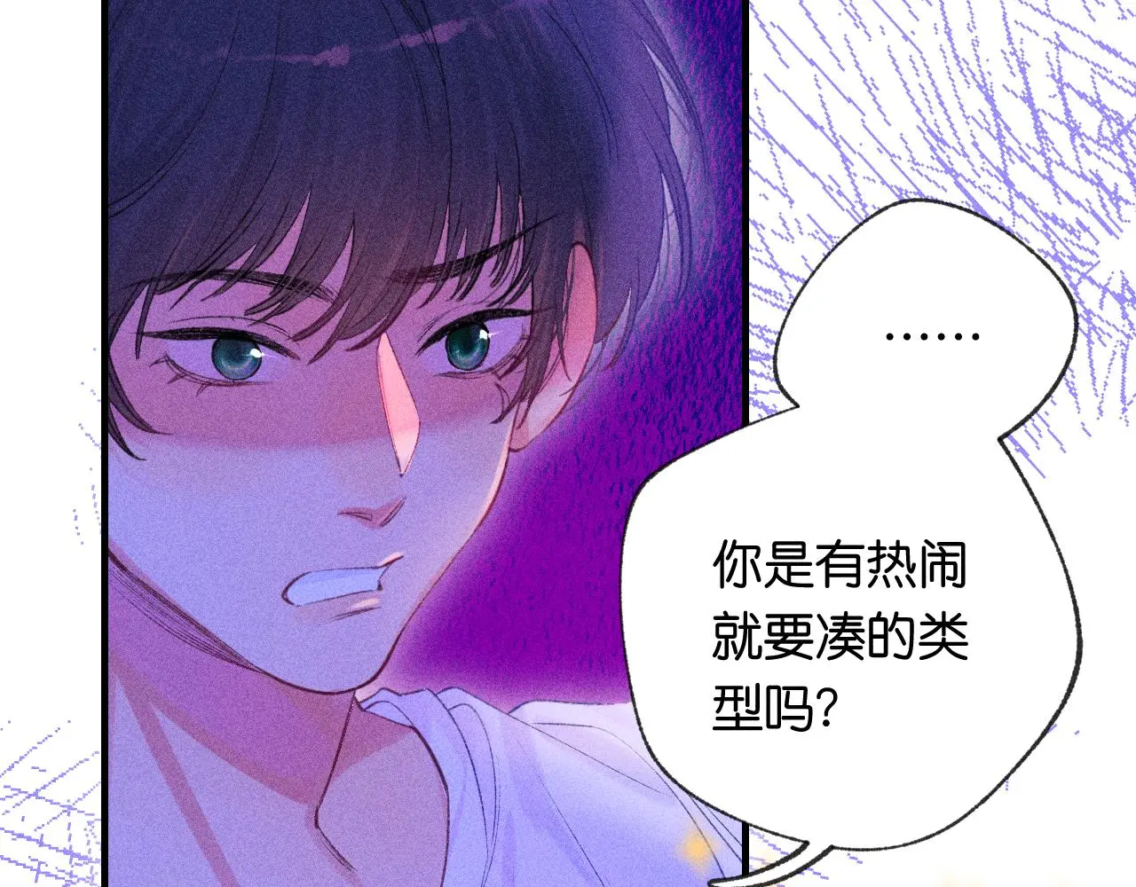 52-生的机遇 第32页