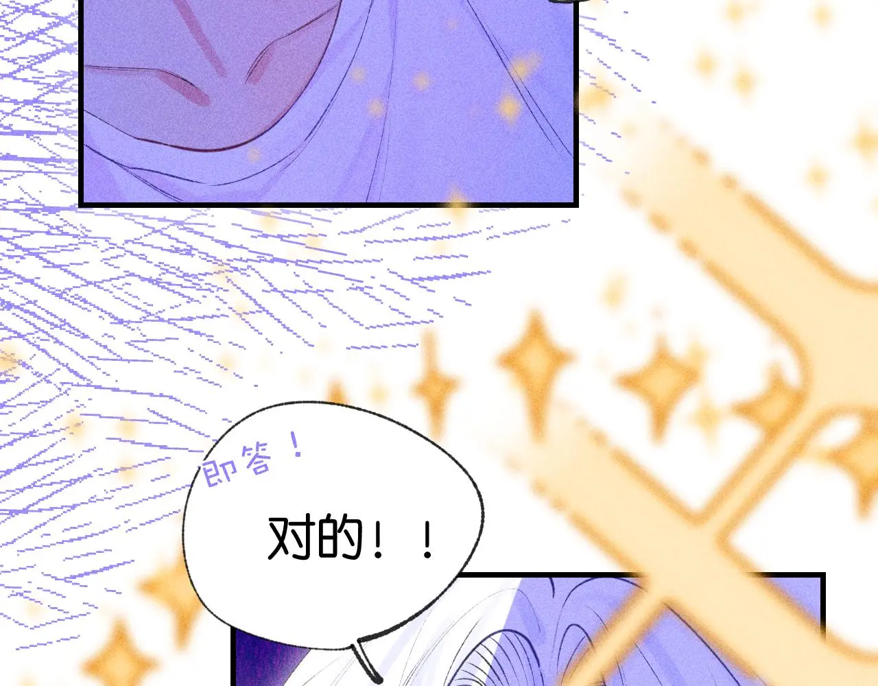 52-生的机遇 第33页