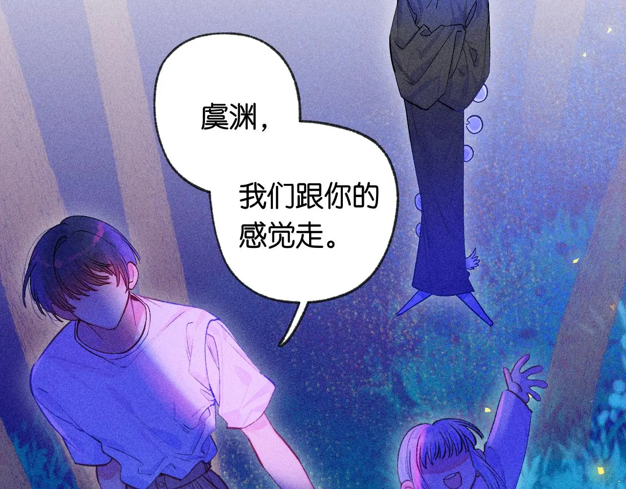52-生的机遇 第38页