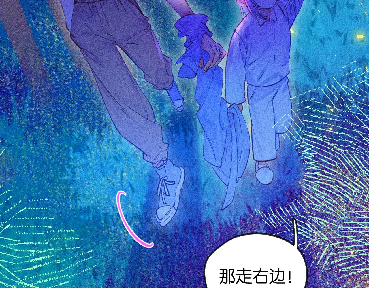 52-生的机遇 第39页