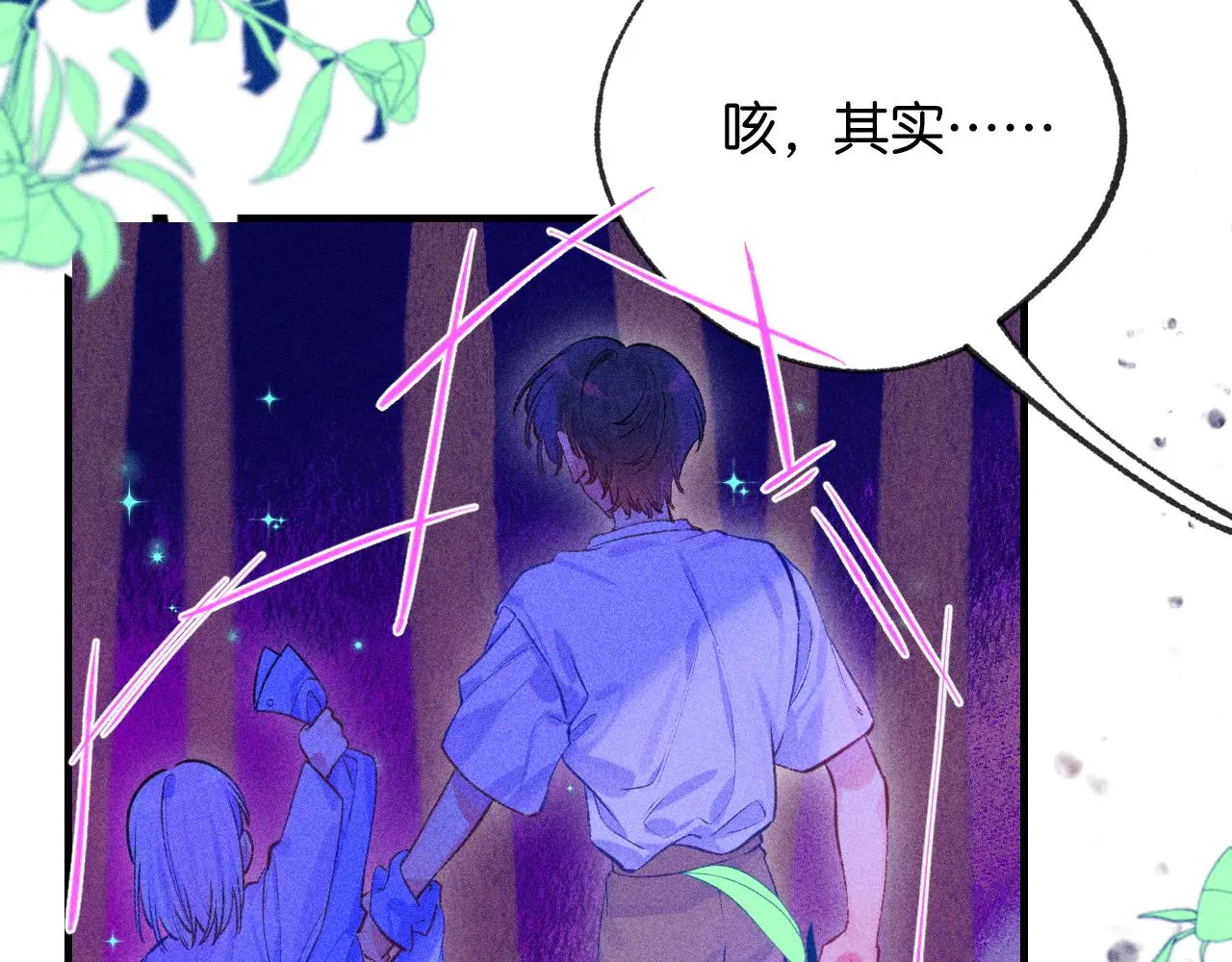 52-生的机遇 第42页