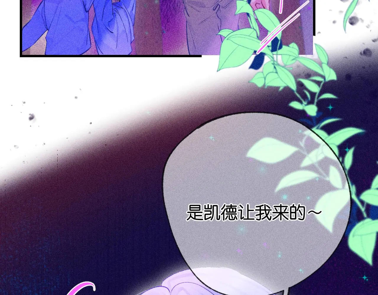 52-生的机遇 第43页