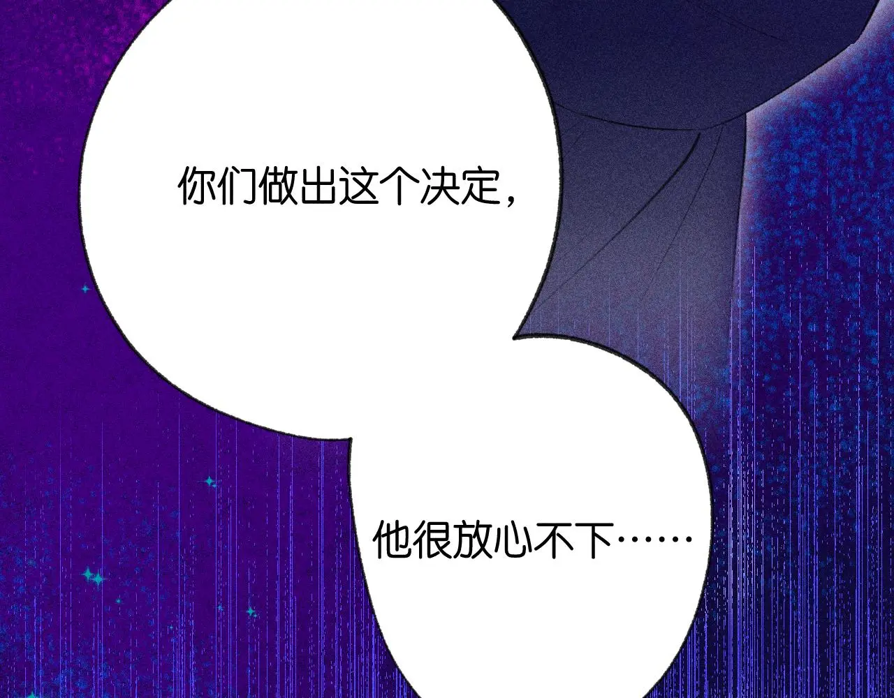 52-生的机遇 第46页