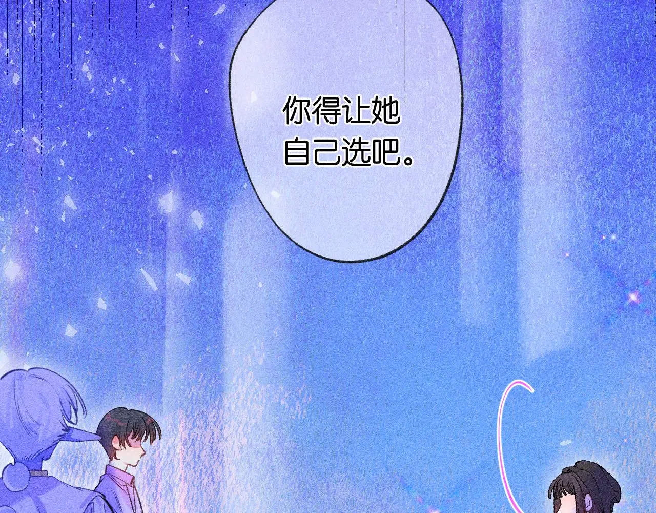 52-生的机遇 第48页