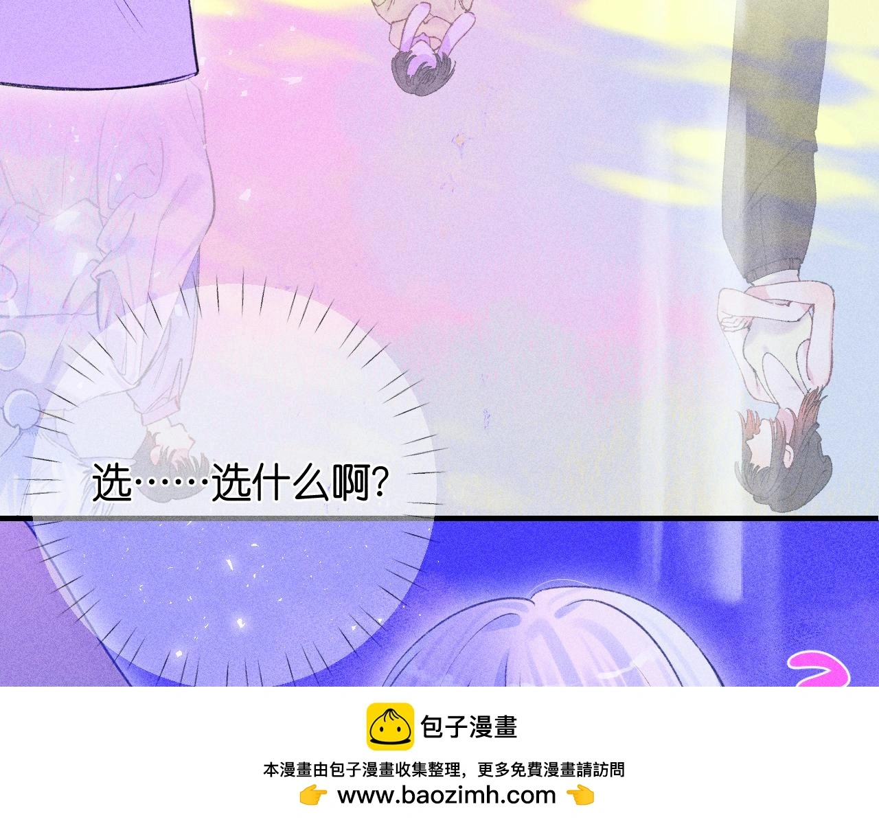 52-生的机遇 第50页