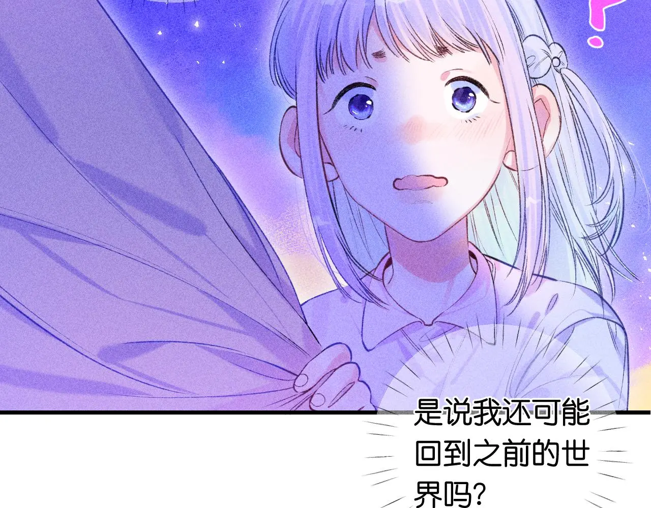 52-生的机遇 第51页