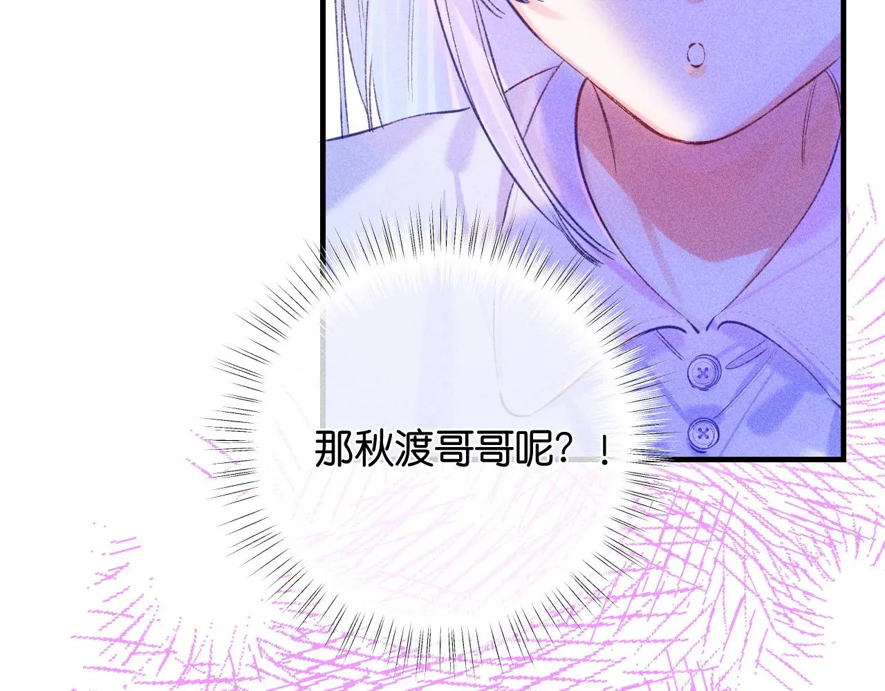 52-生的机遇 第54页