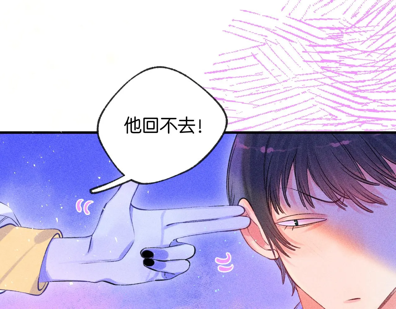 52-生的机遇 第57页