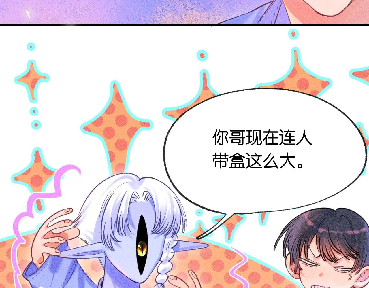 52-生的机遇 第58页