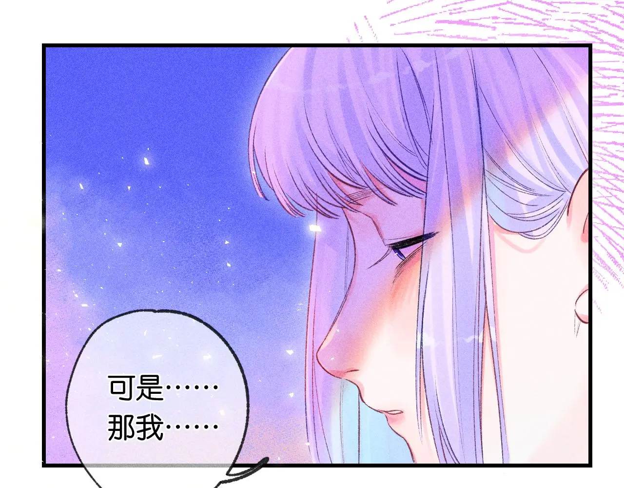 52-生的机遇 第61页