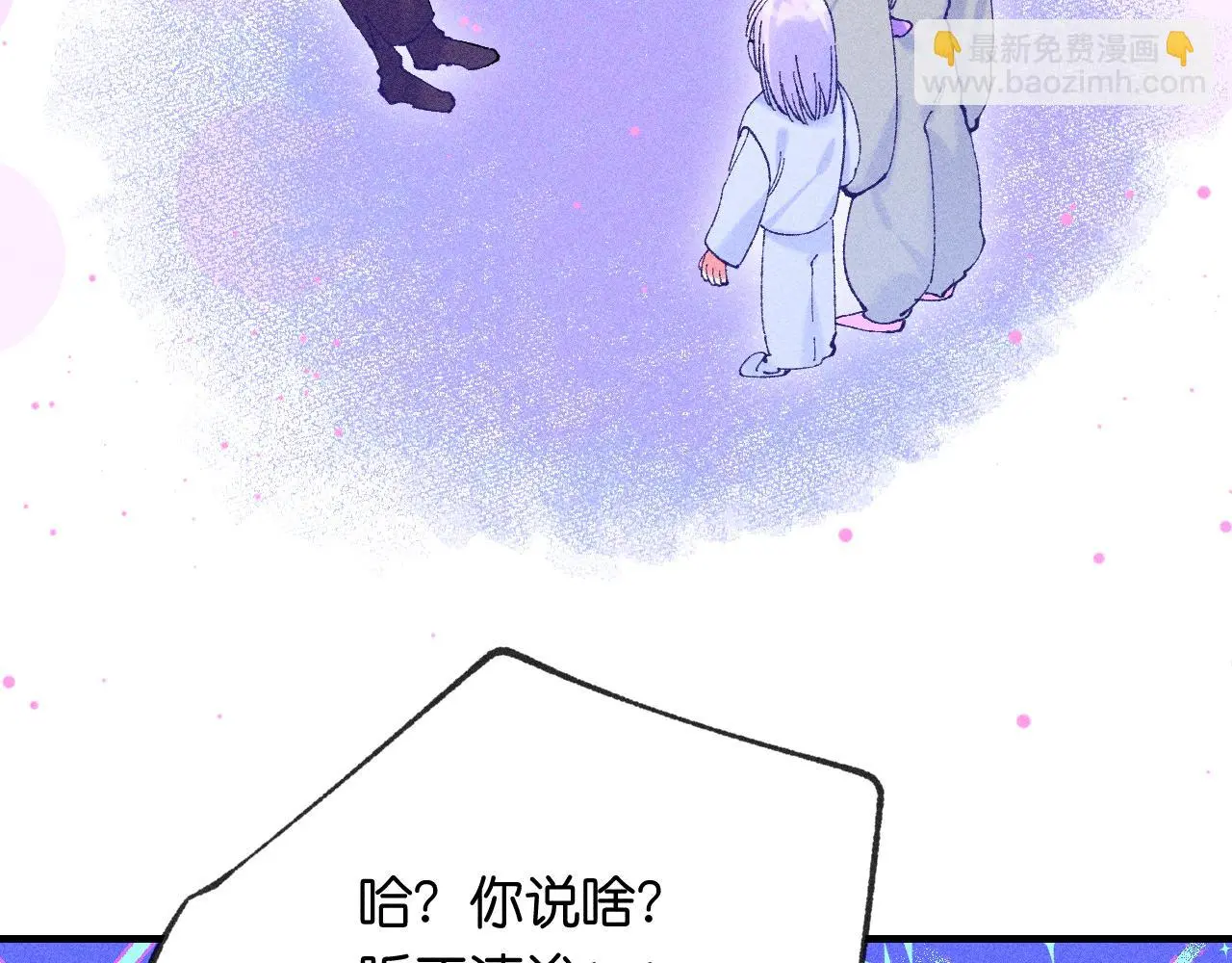 52-生的机遇 第65页