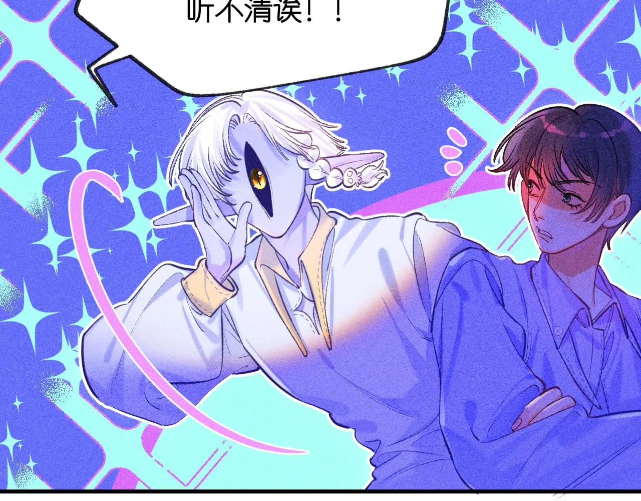 52-生的机遇 第66页