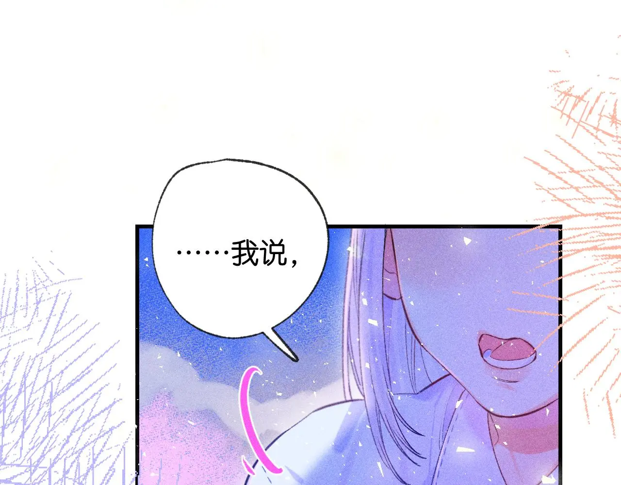 52-生的机遇 第68页