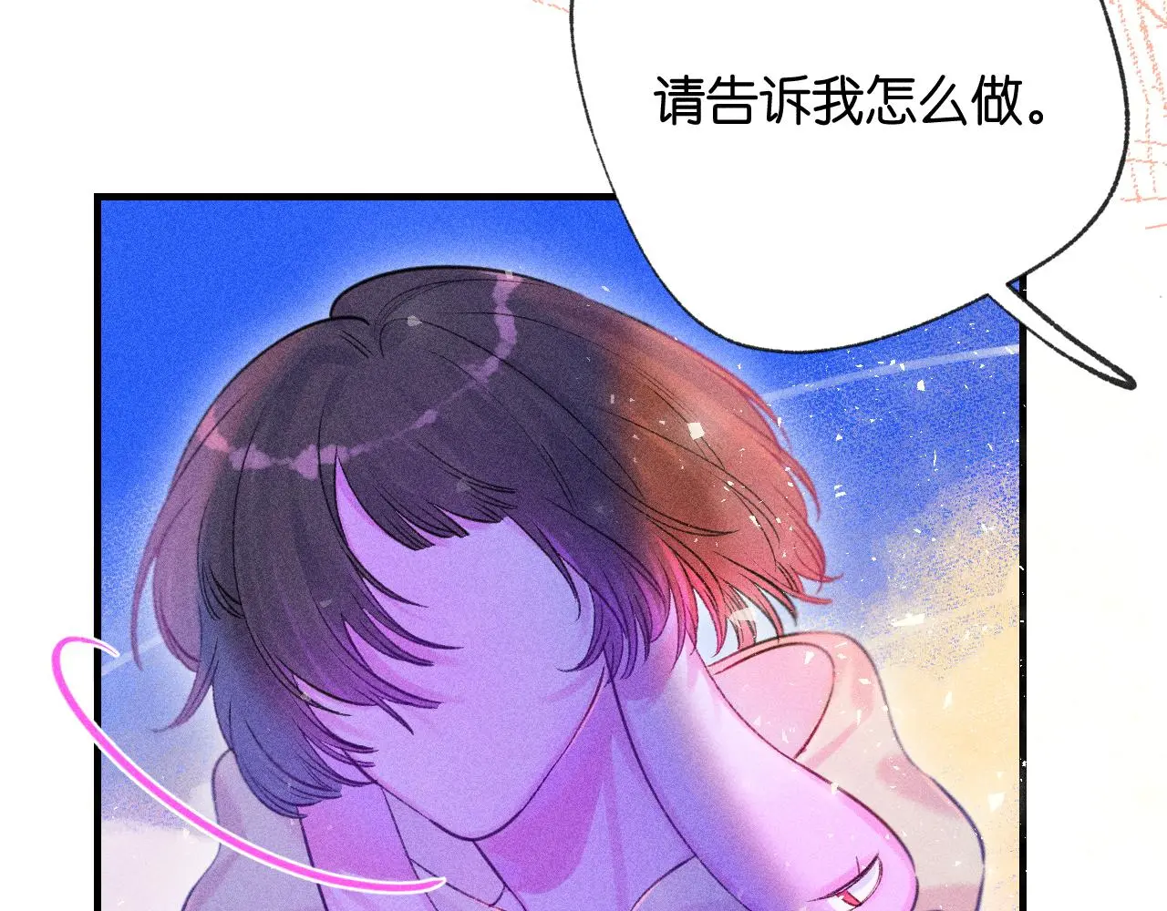 52-生的机遇 第72页