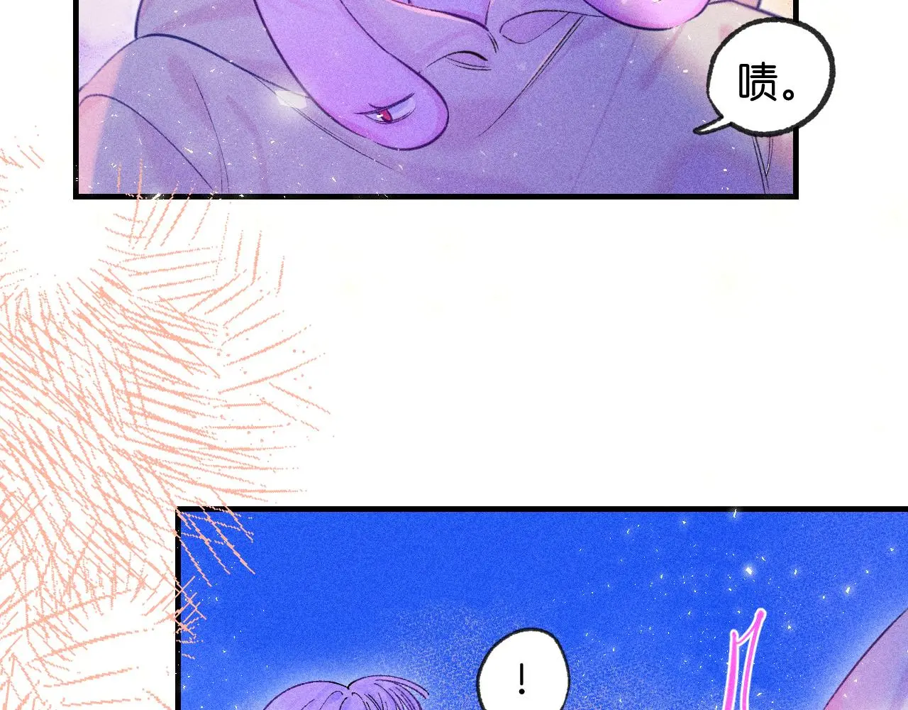 52-生的机遇 第73页