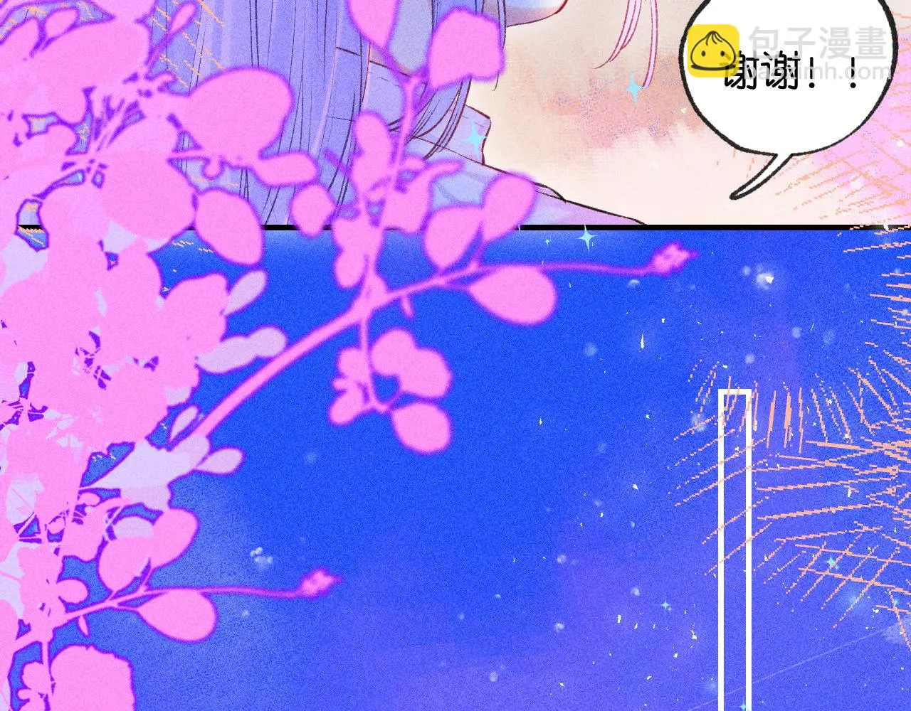 52-生的机遇 第76页