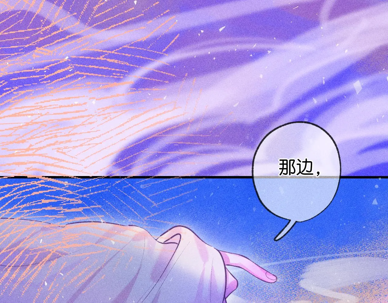 52-生的机遇 第79页
