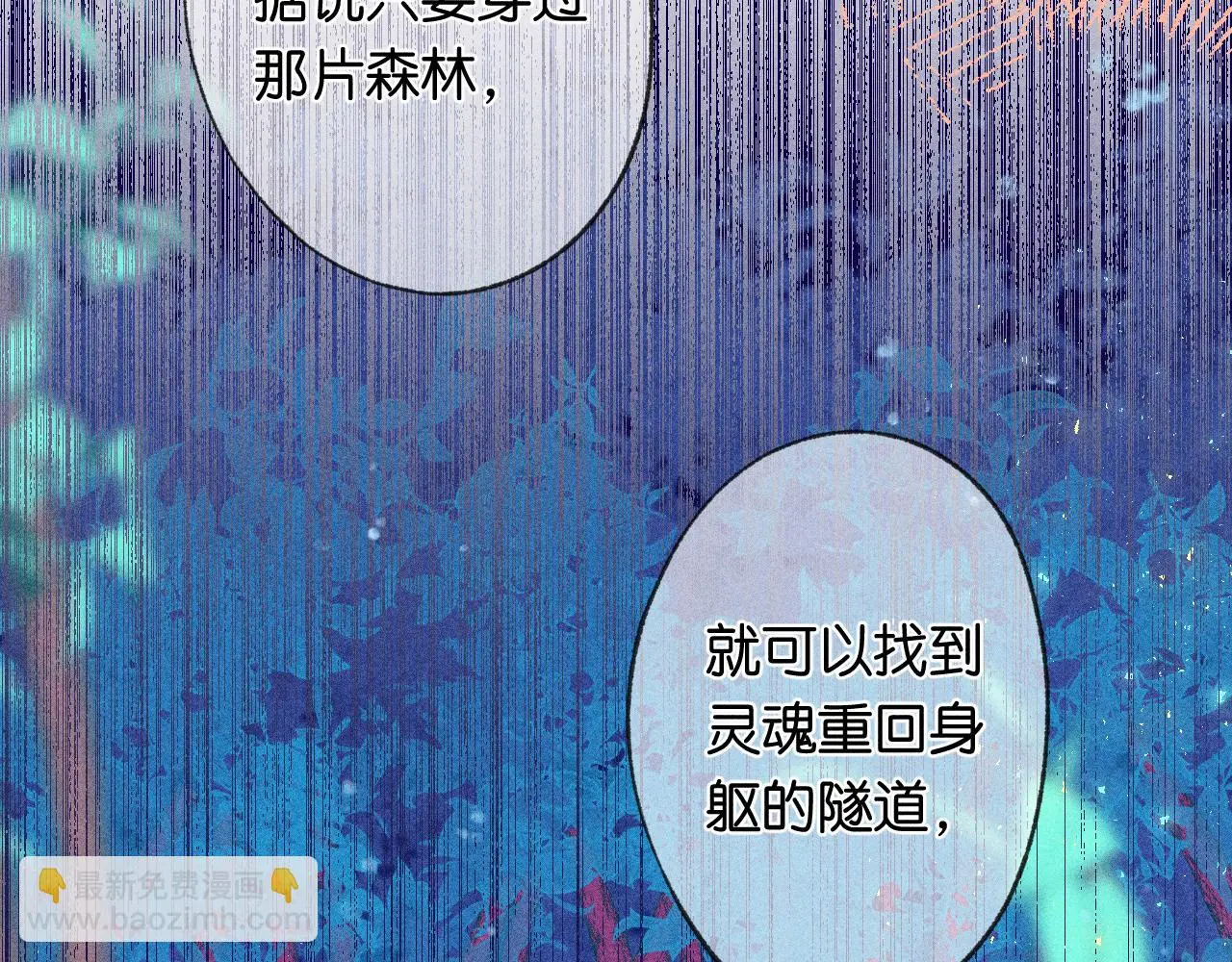 52-生的机遇 第81页