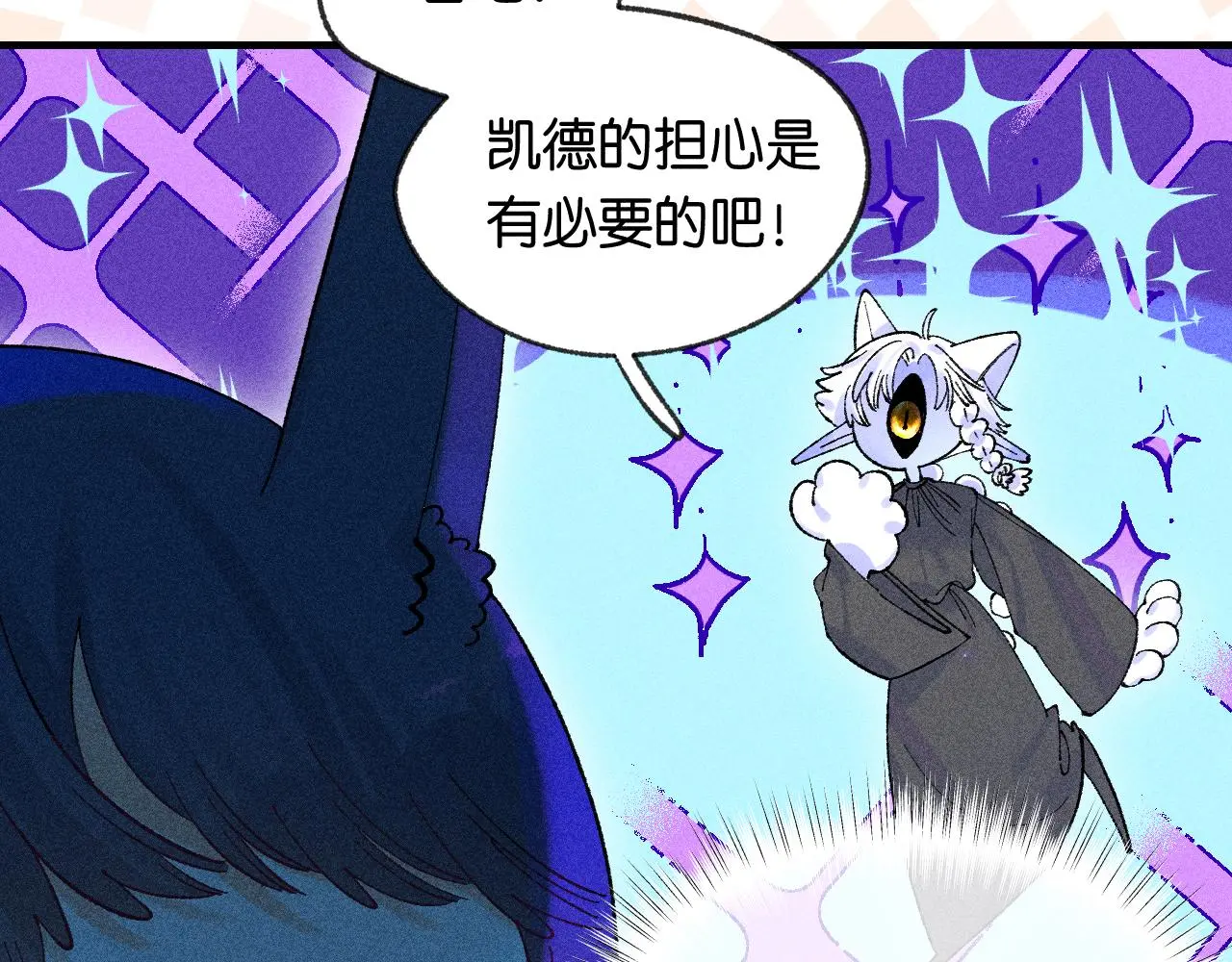 52-生的机遇 第86页