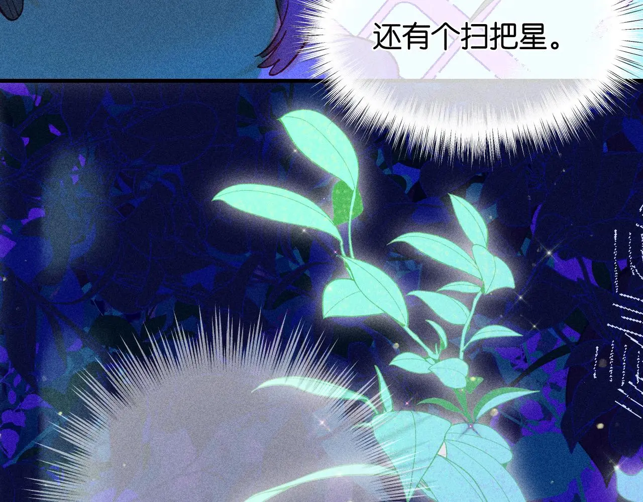 52-生的机遇 第87页
