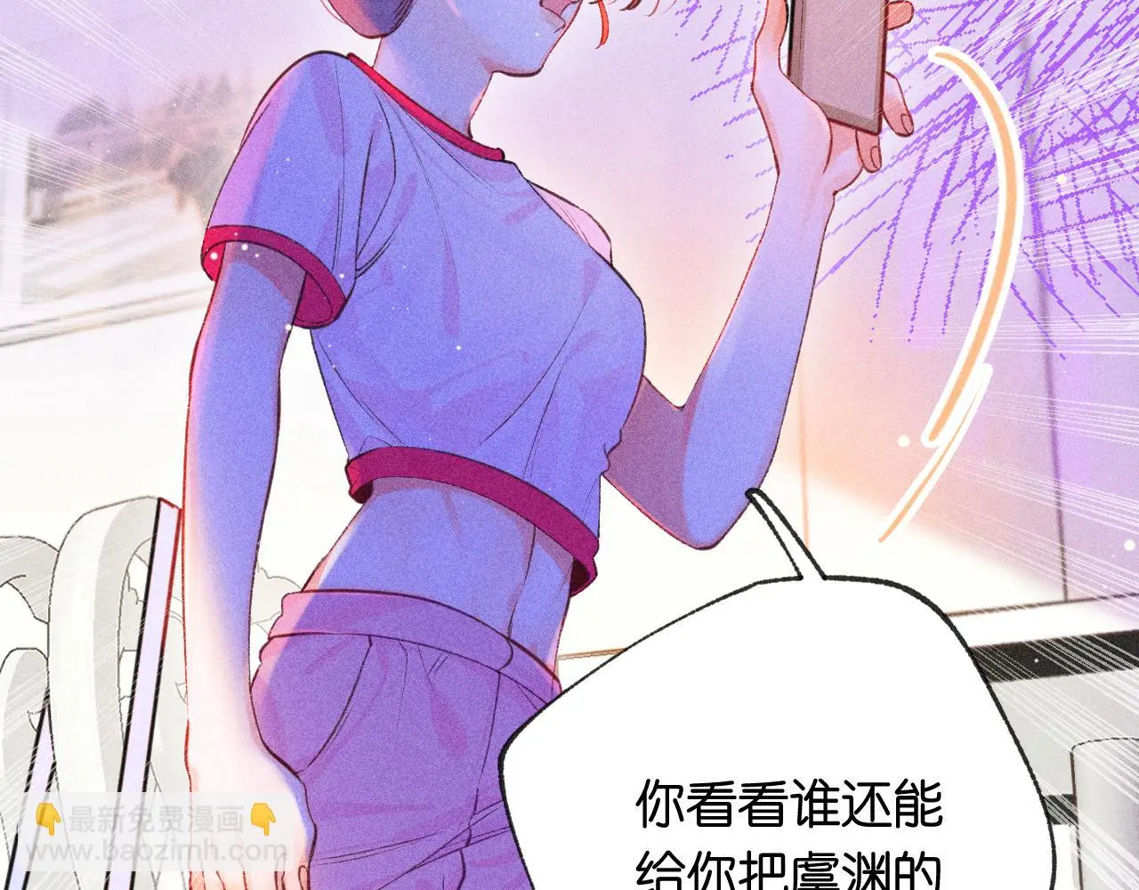 52-生的机遇 第102页