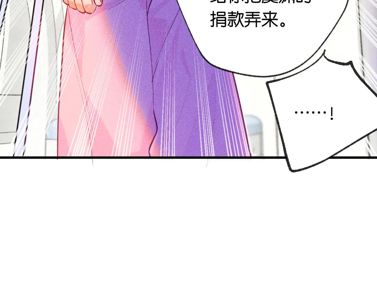 52-生的机遇 第103页