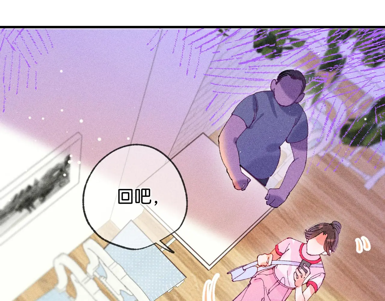 52-生的机遇 第104页