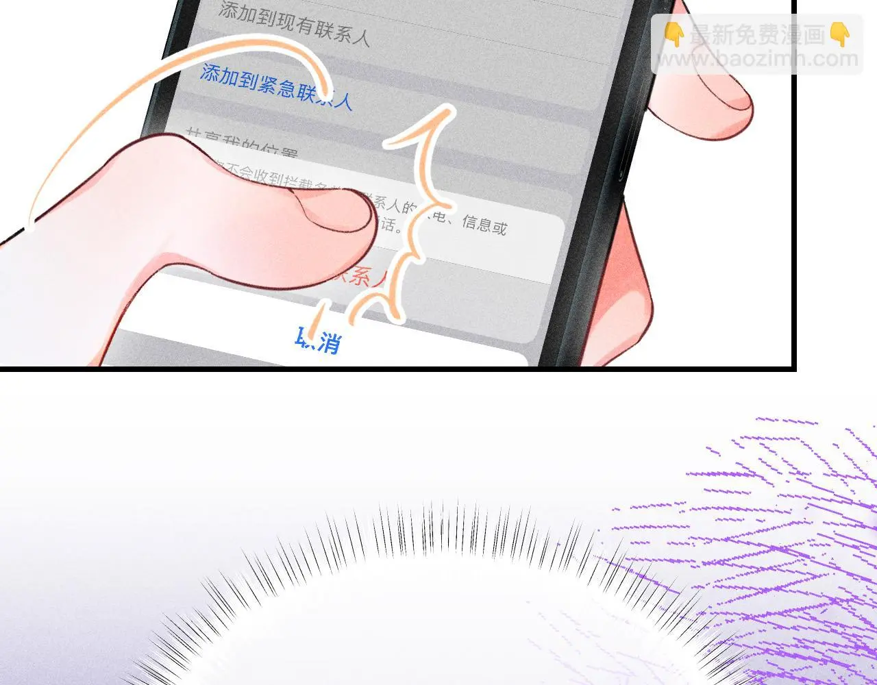 52-生的机遇 第107页