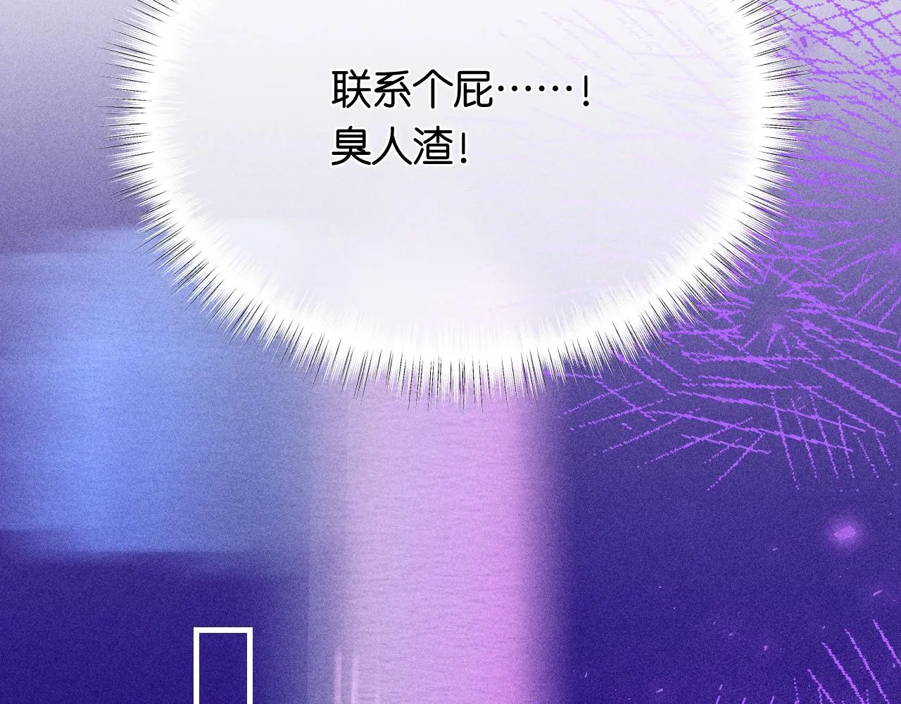 52-生的机遇 第108页